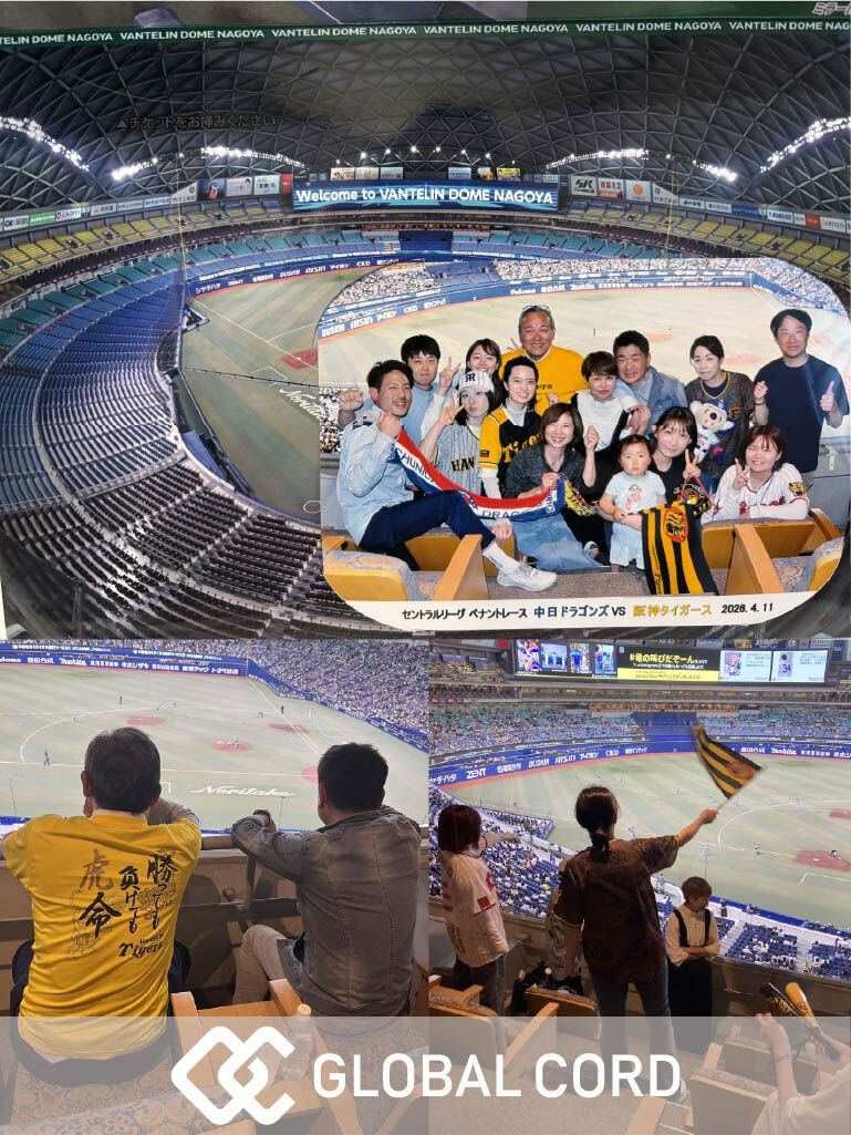名古屋バンテリンドームで野球観戦
