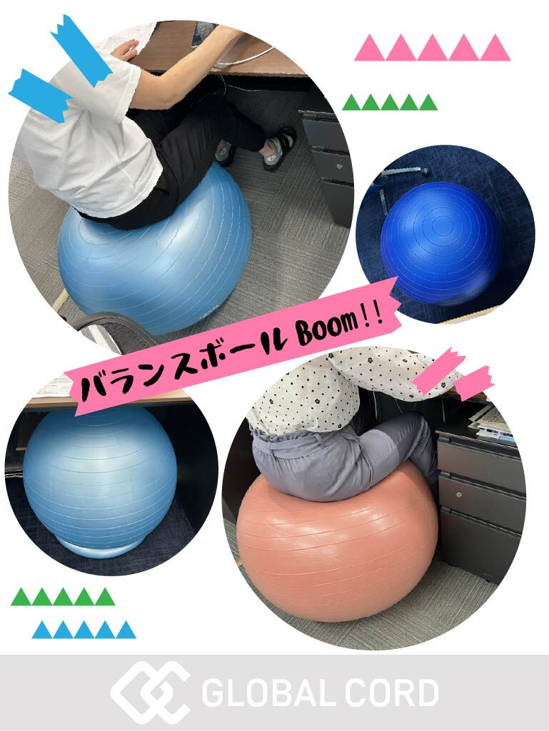 快適なデスクワークを目指しましょう！