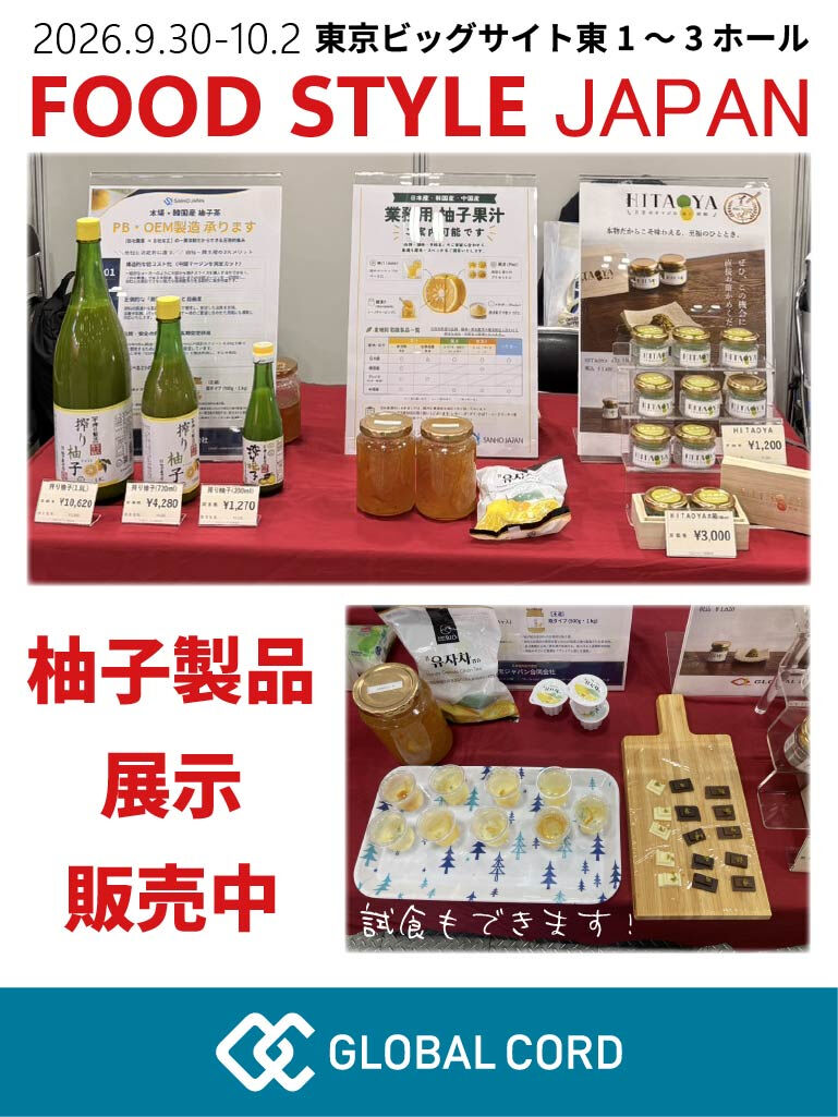 FOOD STYLE JAPAN東京